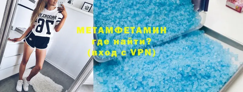 МЕТАМФЕТАМИН Methamphetamine  omg маркетплейс  Лаишево 